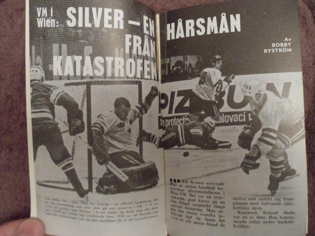 календарь-справочник Хоккей 1967-68 (Швеция) 5