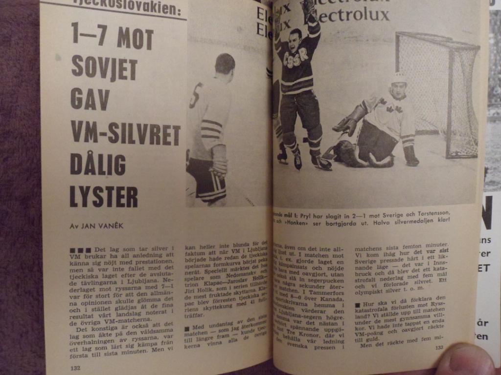 календарь-справочник Хоккей 1966-67 (Швеция) 1
