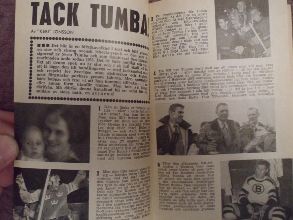 календарь-справочник Хоккей 1966-67 (Швеция) 6