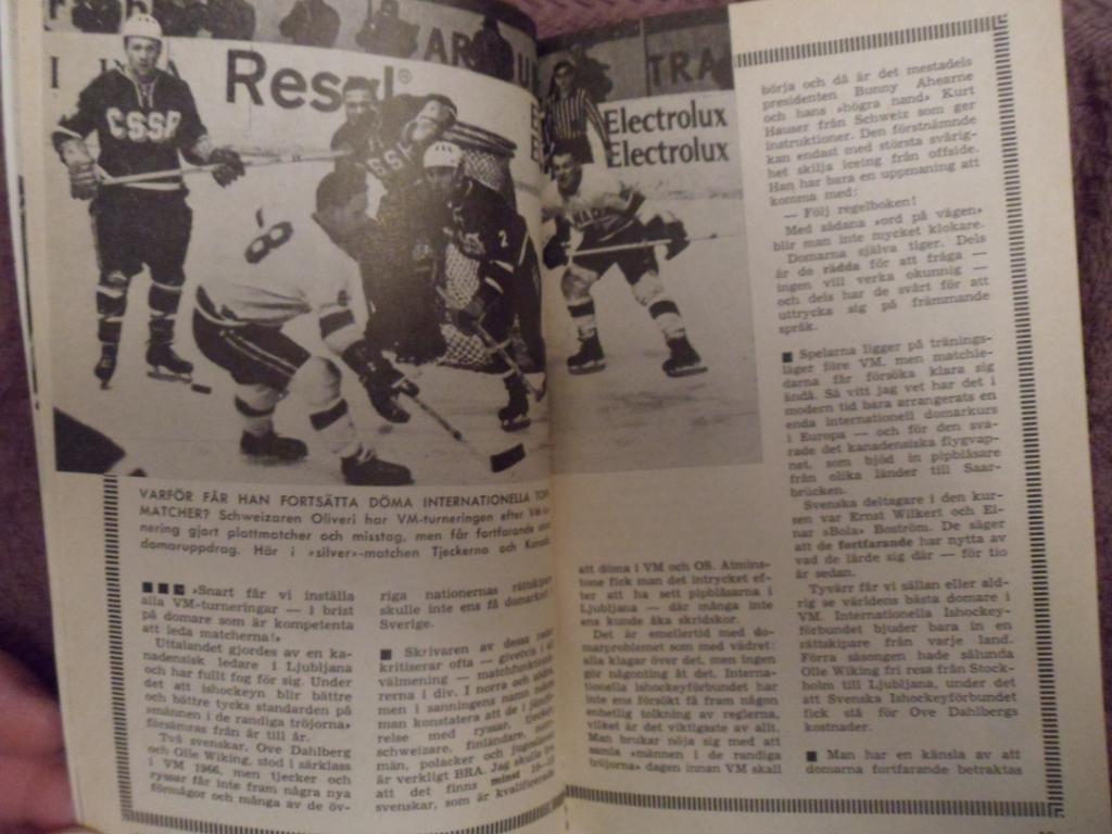 календарь-справочник Хоккей 1966-67 (Швеция) 7