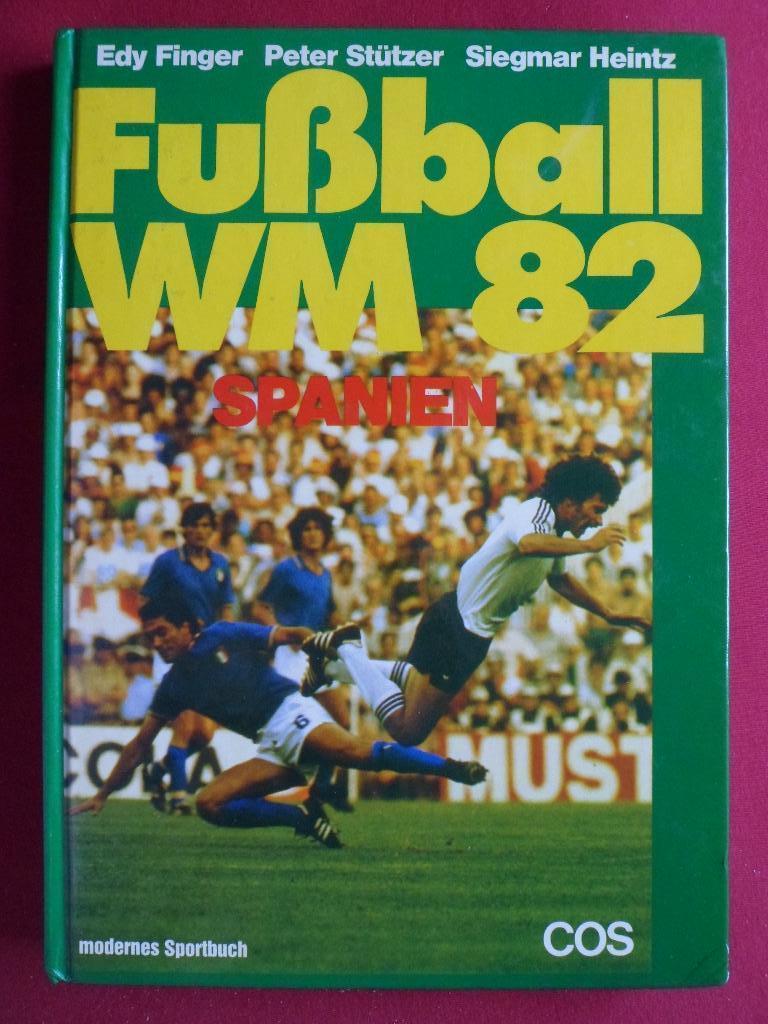 Книга-Фотоальбом. Чемпионат мира по футболу 1982 (с фото всех команд).