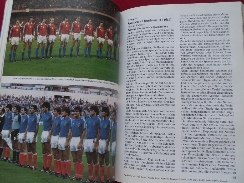 Книга-Фотоальбом. Чемпионат мира по футболу 1982 (с фото всех команд). 4