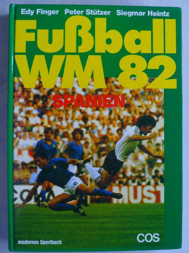 Книга-Фотоальбом. Чемпионат мира по футболу 1982 (с фото всех команд)