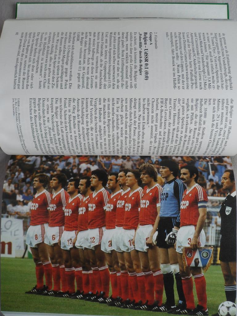 Книга-Фотоальбом. Чемпионат мира по футболу 1982 (с фото всех команд) 7
