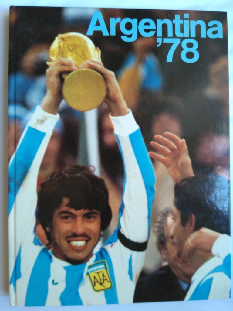 фотоальбом Чемпионат мира по футболу 1978 г