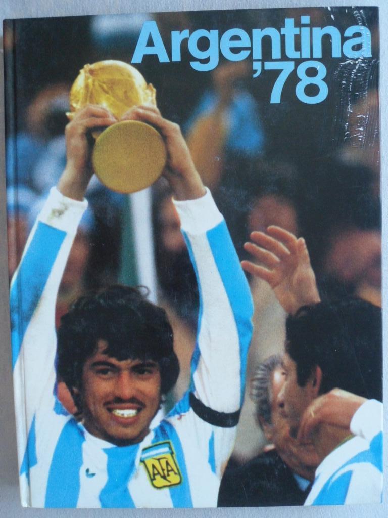 фотоальбом - Чемпионат мира по футболу 1978. (уценка!)