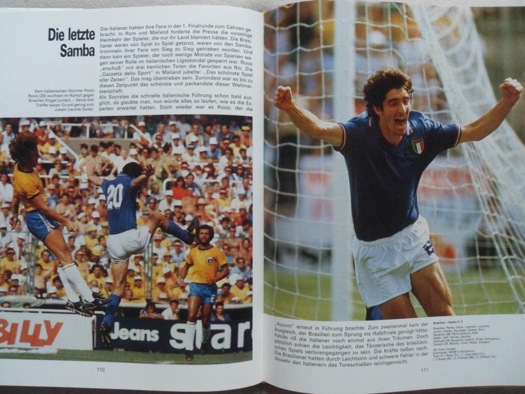 фотоальбом - Чемпионат мира по футболу 1982 . 7