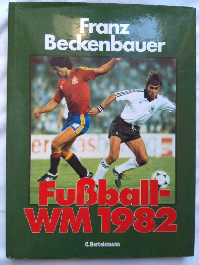 Фотоальбом - Ф. Беккенбауэр - Чемпионат мира по футболу 1982 (с автографом)