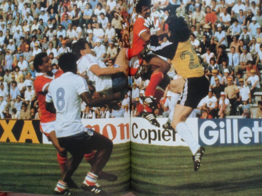 книга-фотоальбом - Чемпионат мира по футболу 1982. 6