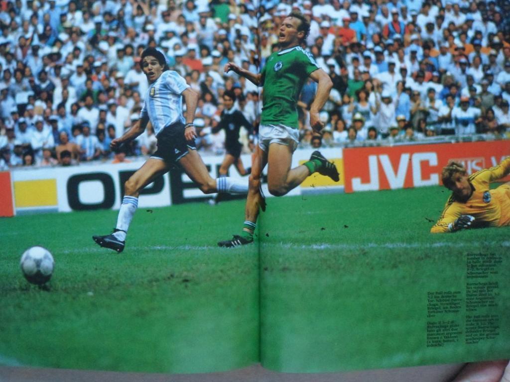 Фотоальбом Чемпионат мира по футболу 1986 г 7