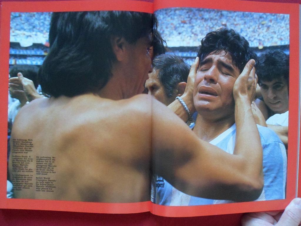 Фотоальбом Чемпионат мира по футболу 1986. 1