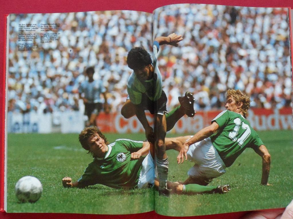 Фотоальбом Чемпионат мира по футболу 1986. 4
