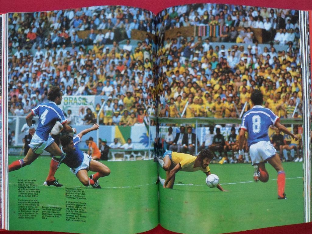 Фотоальбом Чемпионат мира по футболу 1986. 6