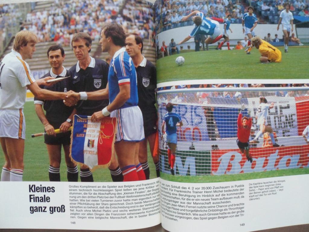 Фотоальбом Чемпионат мира по футболу 1986 7