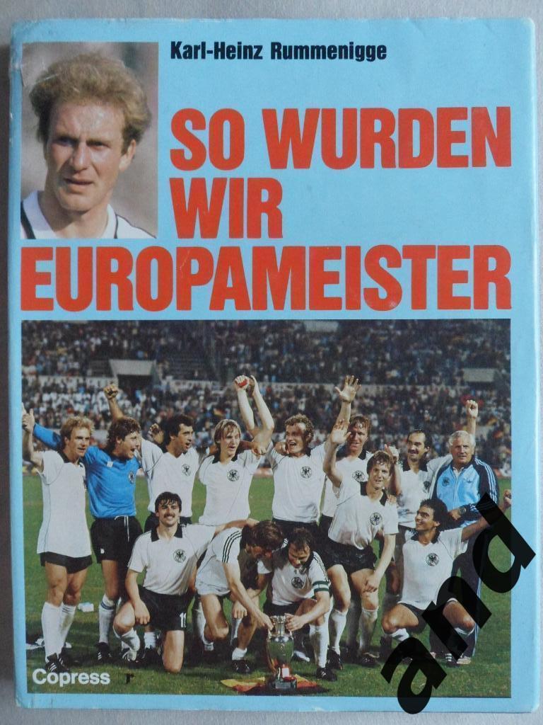 фотоальбом К.-Х. Румменигге - Чемпионат Европы по футболу 1980