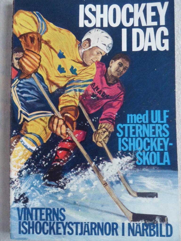 Хоккей 1963 (Швеция) календарь-справочник- ежегодник
