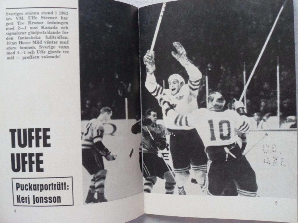 Хоккей 1963 (Швеция) календарь-справочник- ежегодник 6