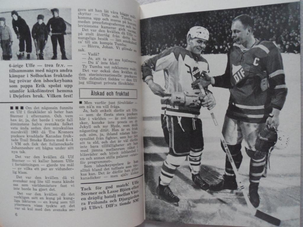 Хоккей 1963 (Швеция) календарь-справочник- ежегодник 7