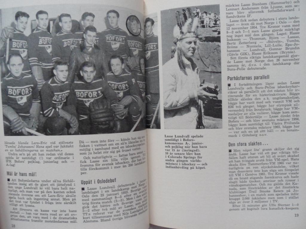 Хоккей 1965 (Швеция) календарь-справочник- ежегодник 2