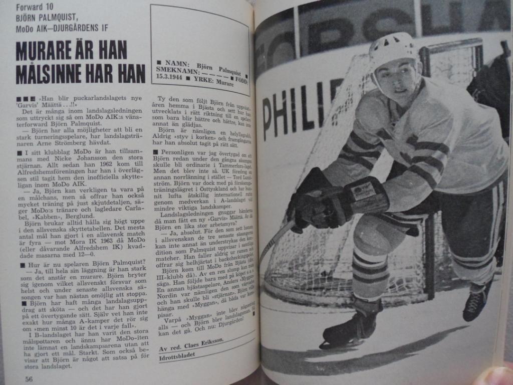 Хоккей 1965 (Швеция) календарь-справочник- ежегодник 3