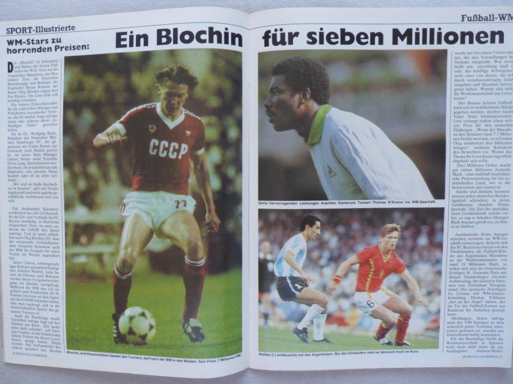 журнал Спорт в фотографиях Футбол № 29 (1982) 5