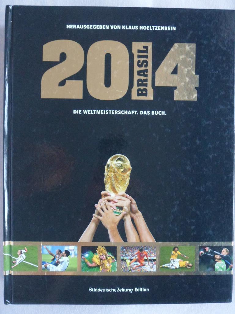 фотоальбом. Чемпионат мира по футболу 2014 (433 стр.!)