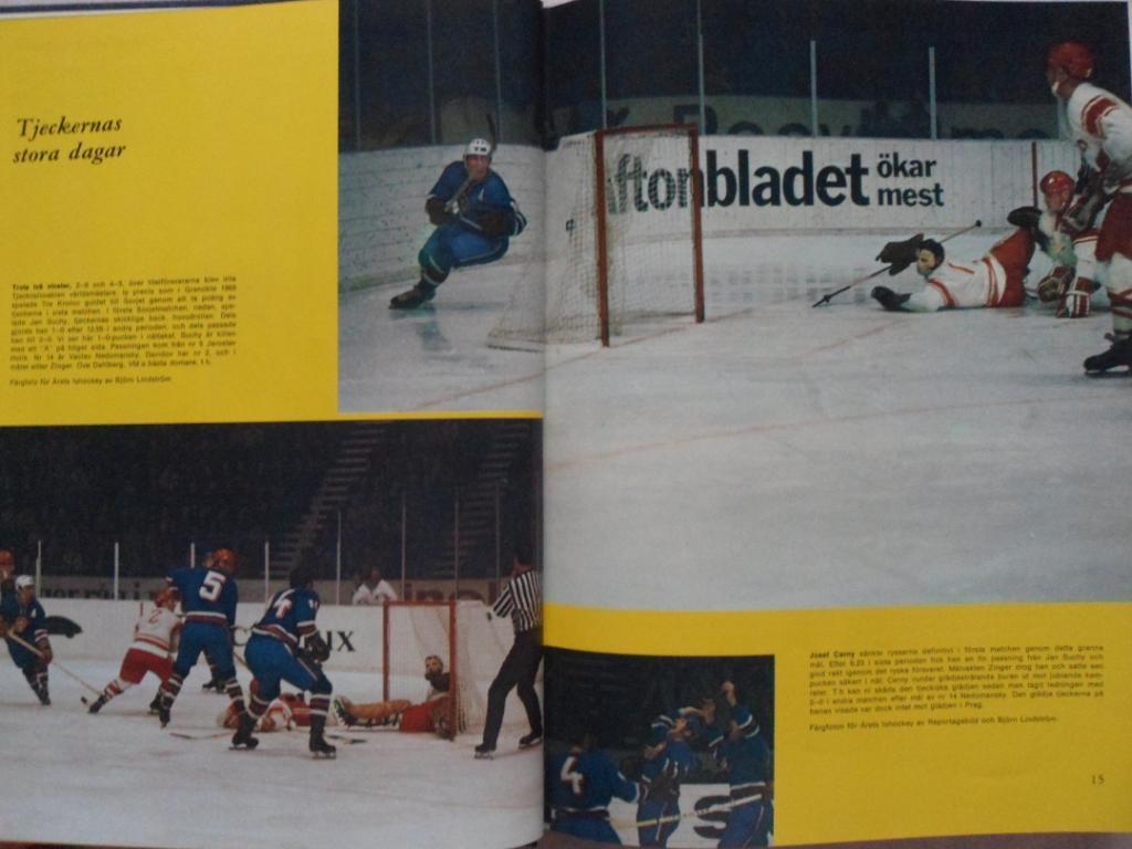 книга-фотоальбом История шведского хоккея 1969 г 2