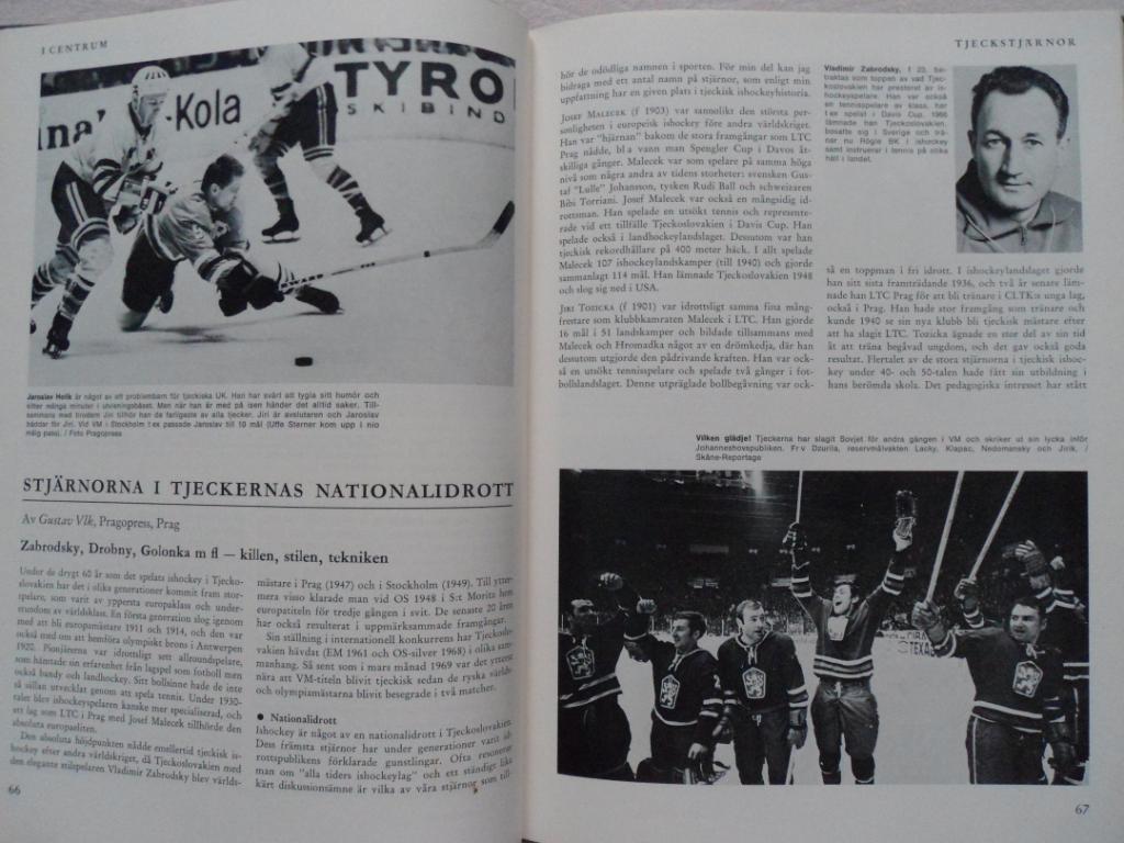 книга-фотоальбом История шведского хоккея 1969 г 6