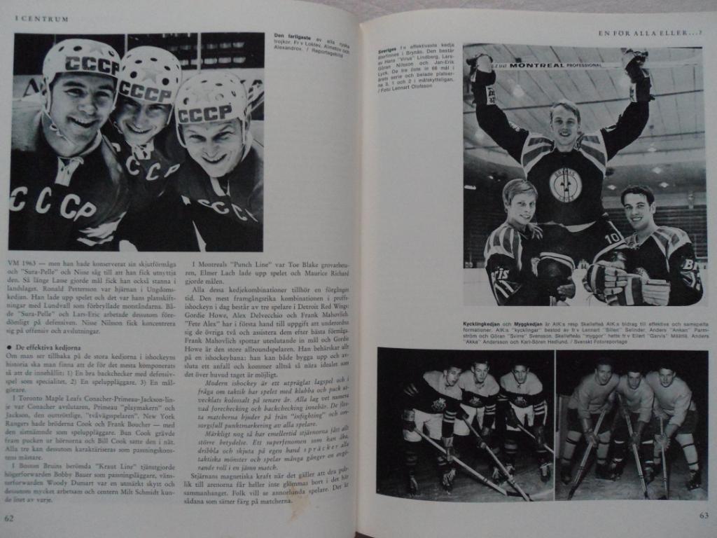 книга-фотоальбом История шведского хоккея 1969 г 7