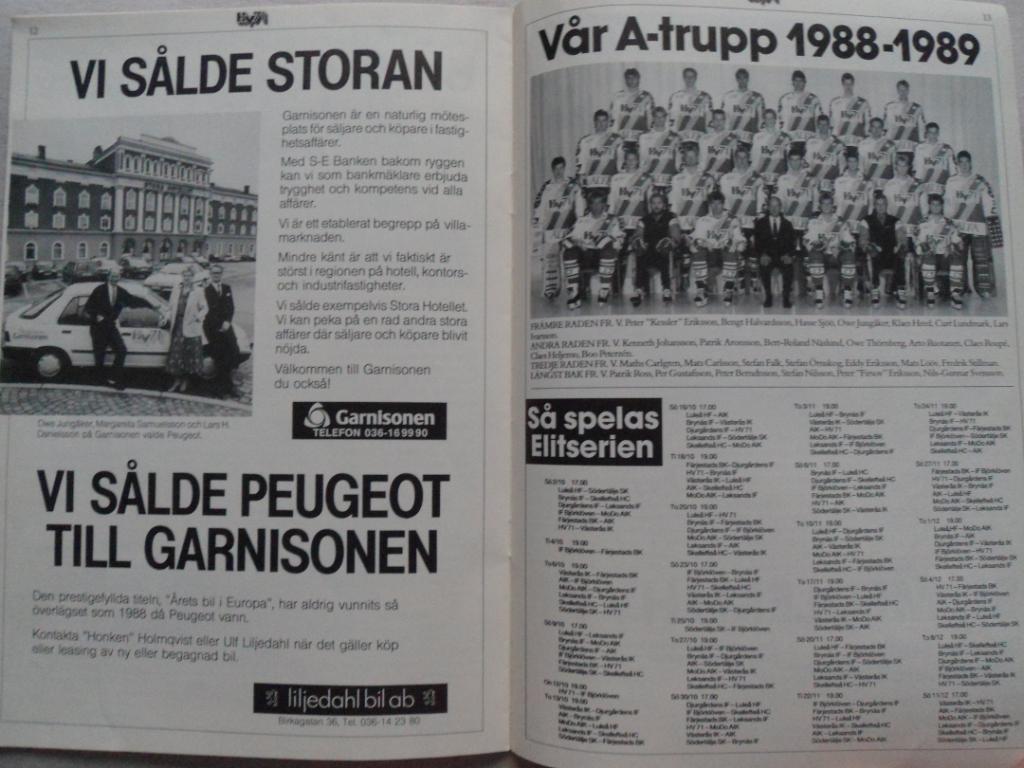 клубный журнал - HV 71 (Швеция) 1988 г. хоккей 1