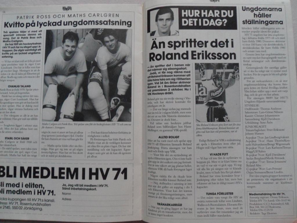 клубный журнал - HV 71 (Швеция) 1988 г. хоккей 2