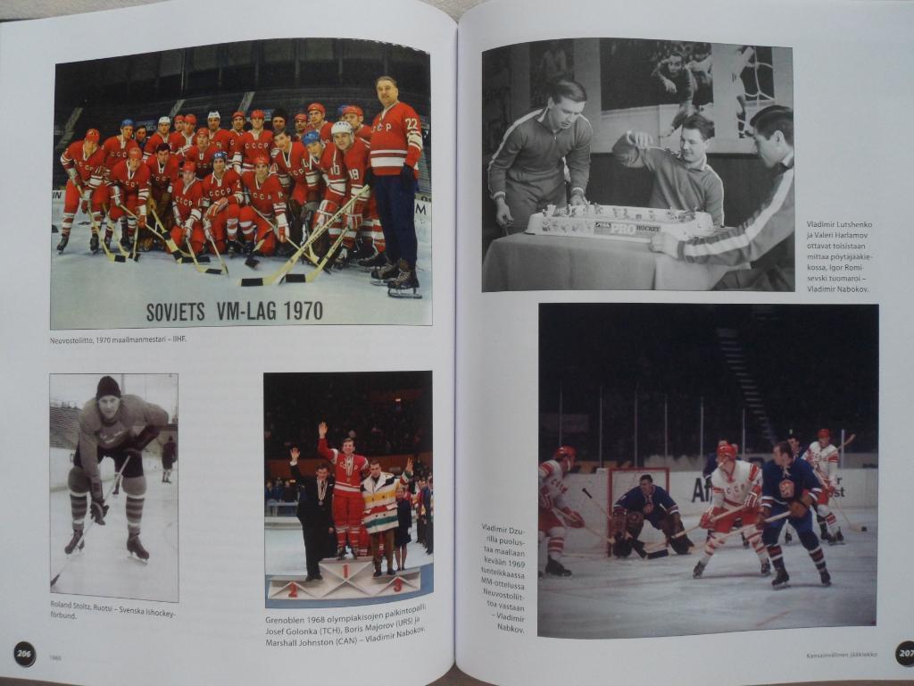 книга-фотоальбом История финского и мирового хоккея (480 стр.) 2