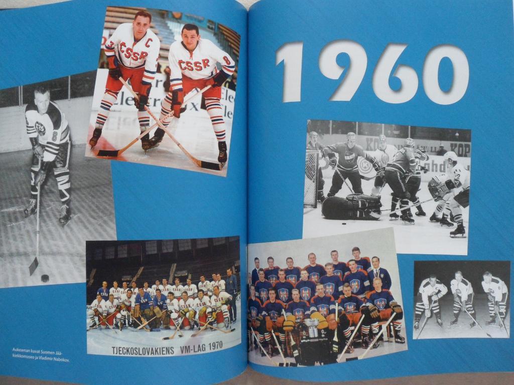 книга-фотоальбом История финского и мирового хоккея (480 стр.) 3