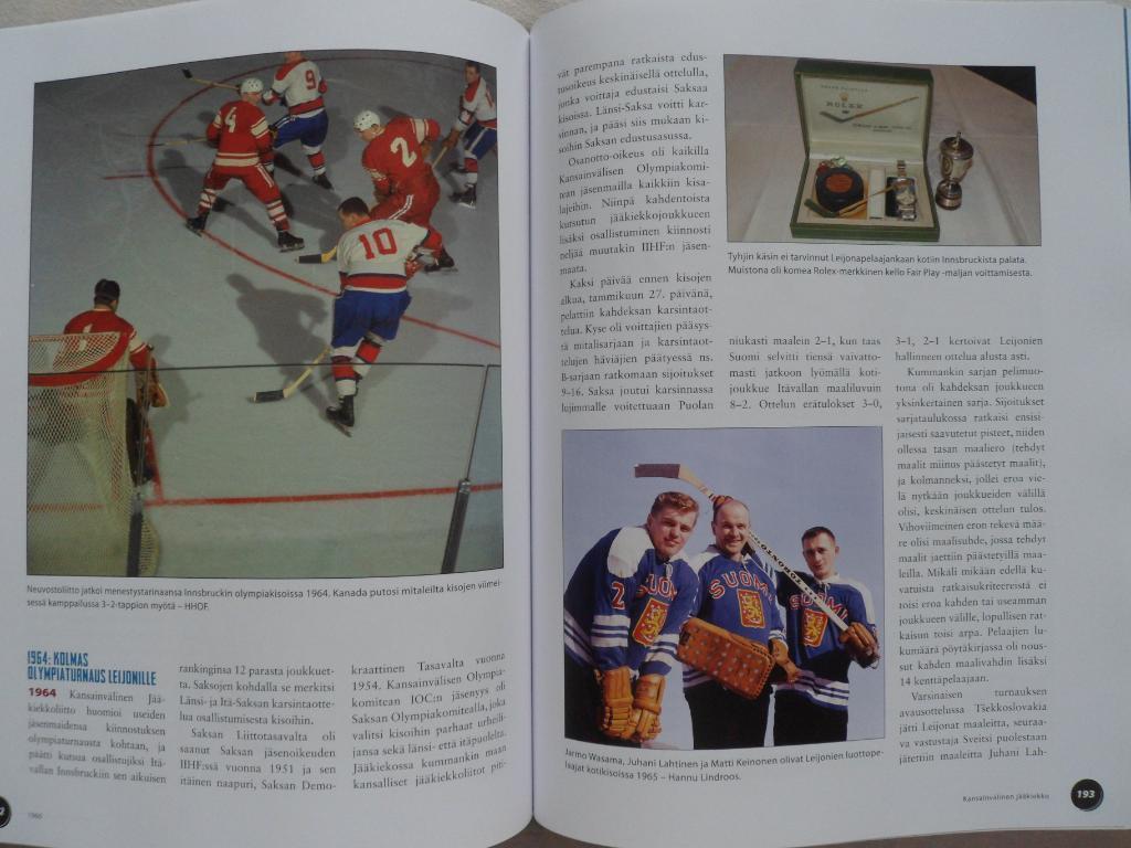 книга-фотоальбом История финского и мирового хоккея (480 стр.) 5