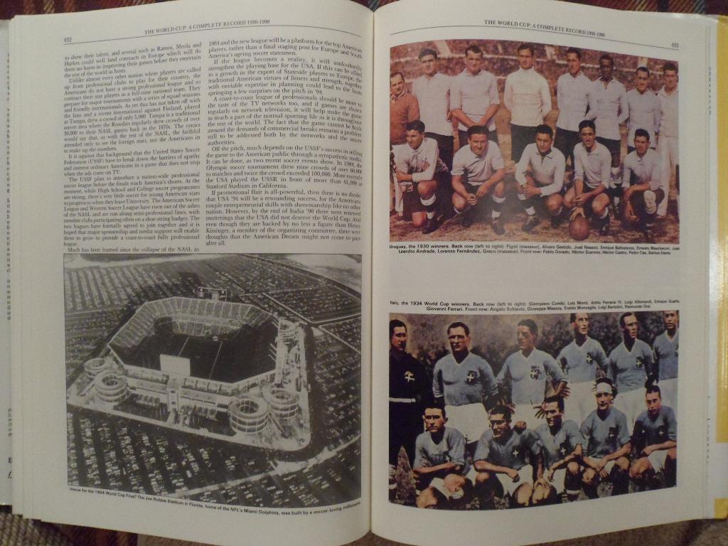 фотоальбом История Чемпионатов мира по футболу (1930-1990) фото команд 3