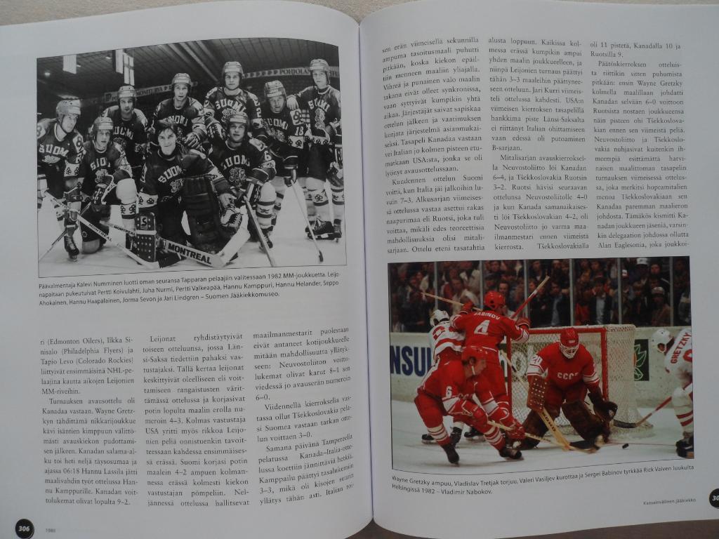 книга-фотоальбом - История финского и мирового хоккея (480 стр.) 2