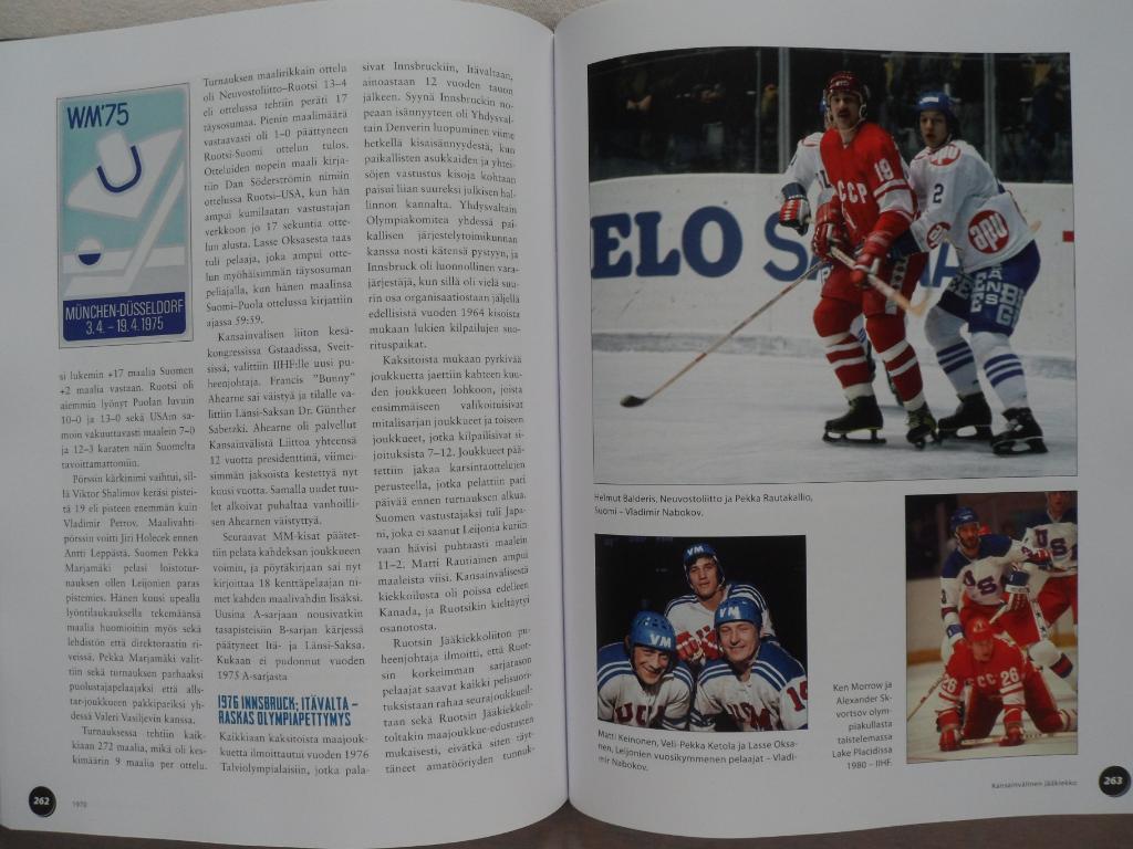 книга-фотоальбом - История финского и мирового хоккея (480 стр.) 4