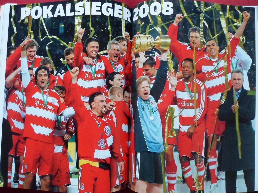 Фотоальбом. Бавария (Мюнхен) - сезон 2007/2008 - золотой дубль! 2