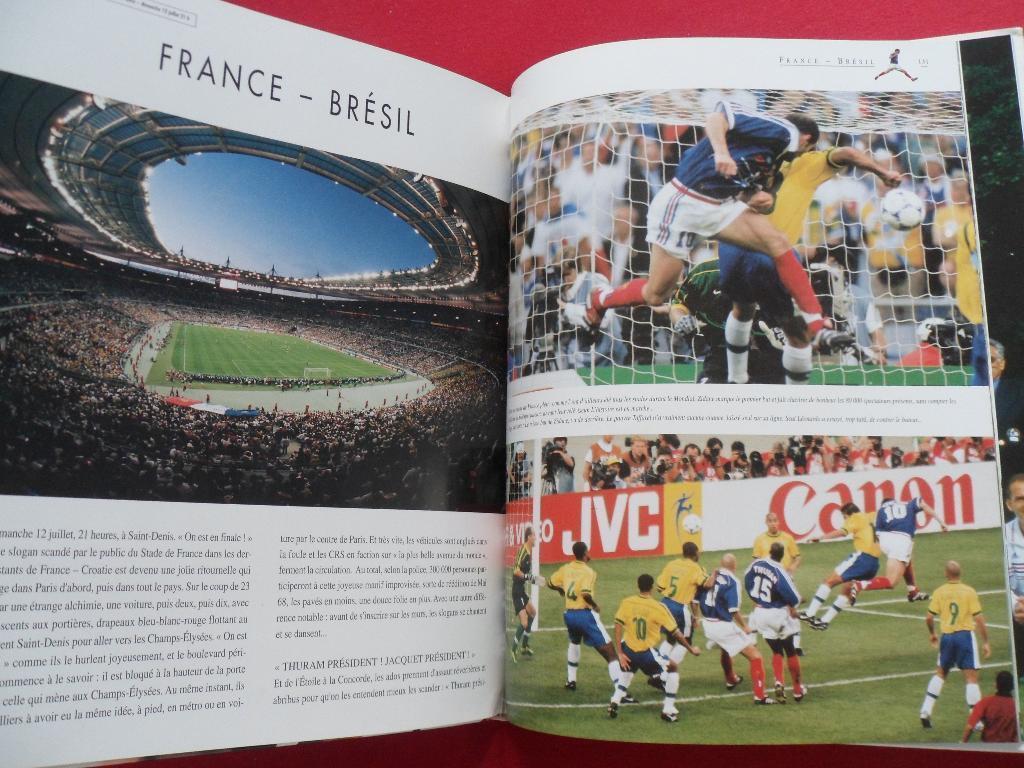 Фотоальбом - Чемпионат мира по футболу 1998 4