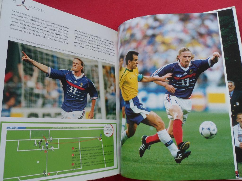 Фотоальбом - Чемпионат мира по футболу 1998 6