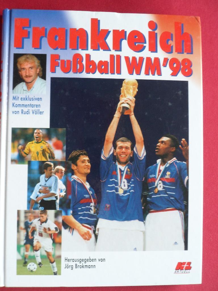 фотоальбом Чемпионат мира по футболу 1998.