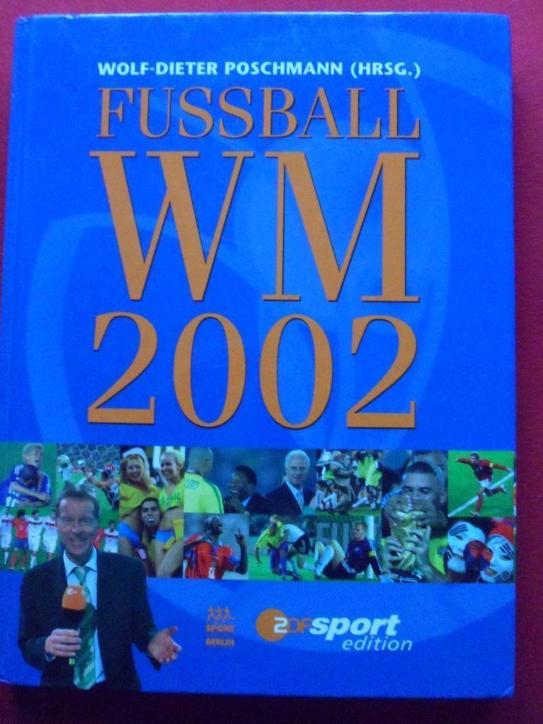 книга-фотоальбом Футбол. Чемпионат мира 2002