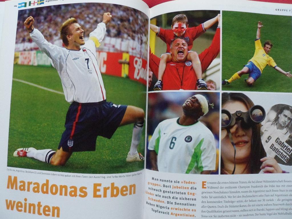 книга-фотоальбом Футбол. Чемпионат мира 2002 1
