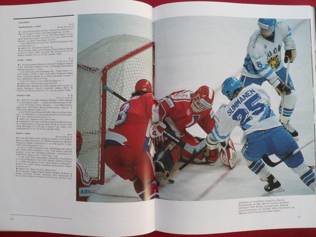 фотоальбом чемпионат мира по хоккею 1991 4