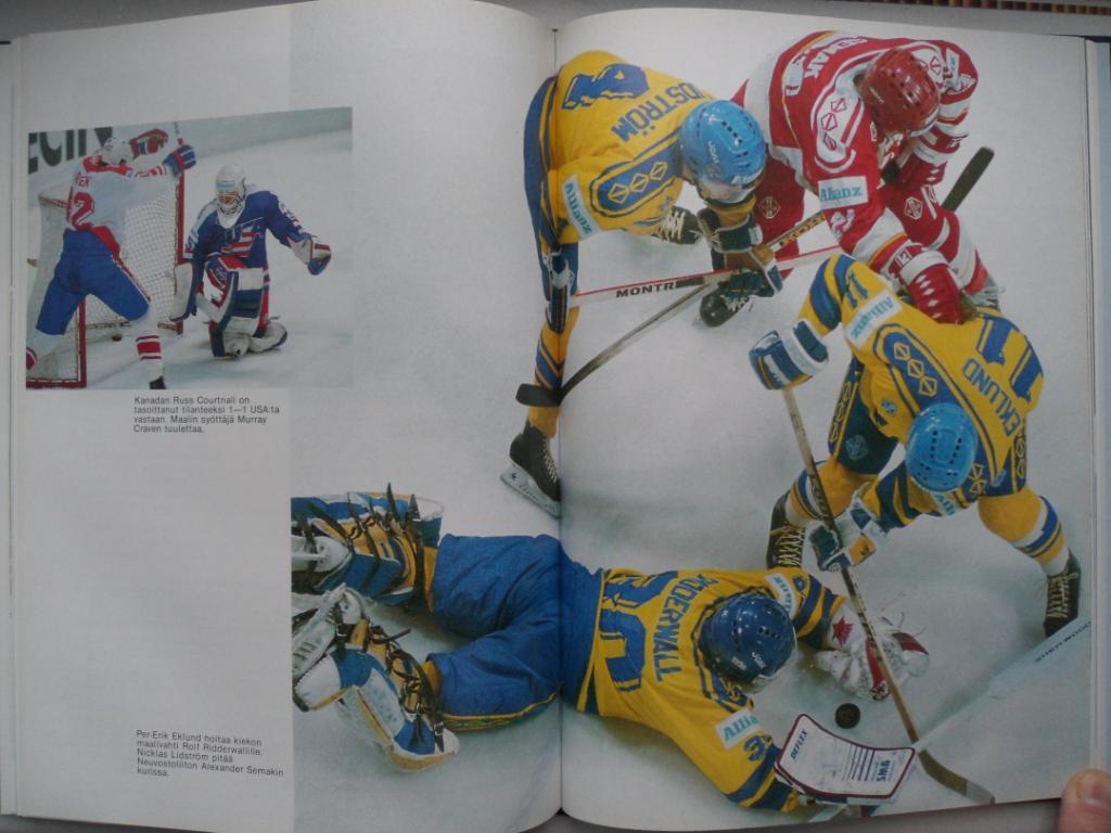 фотоальбом чемпионат мира по хоккею 1991 3