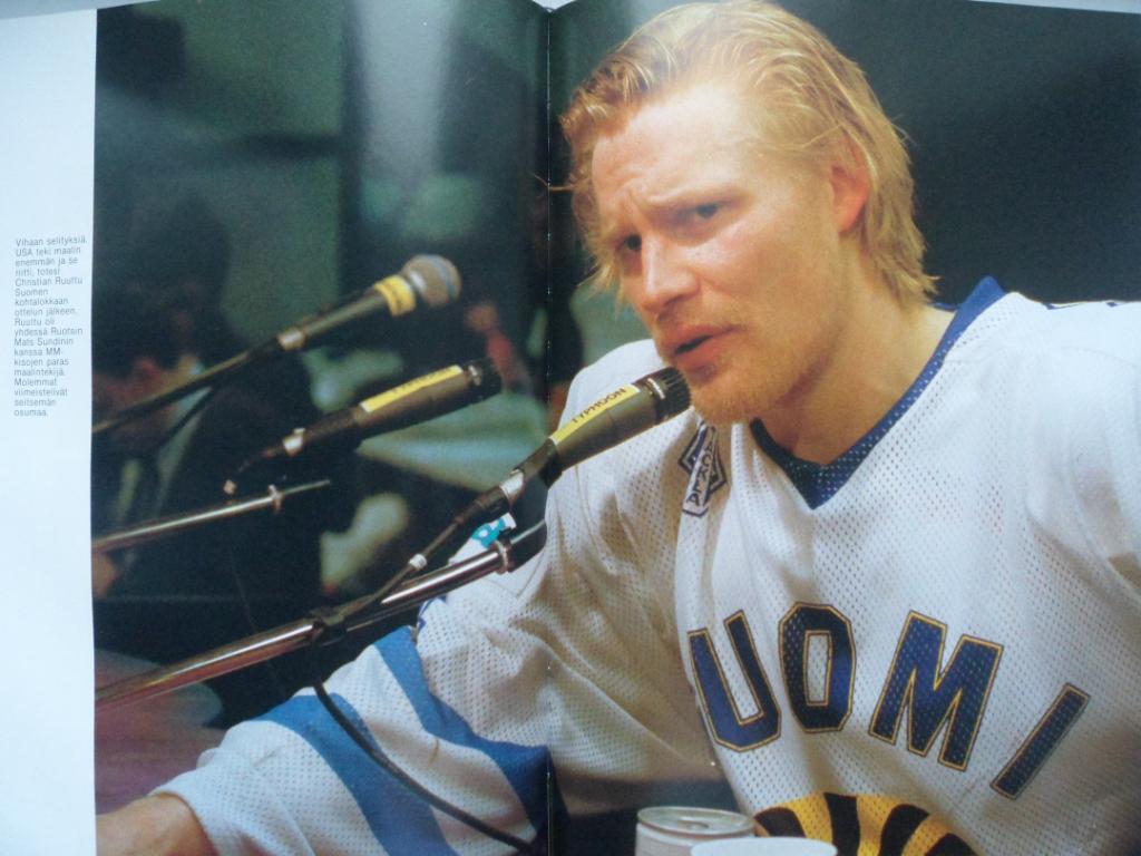 фотоальбом чемпионат мира по хоккею 1991 5