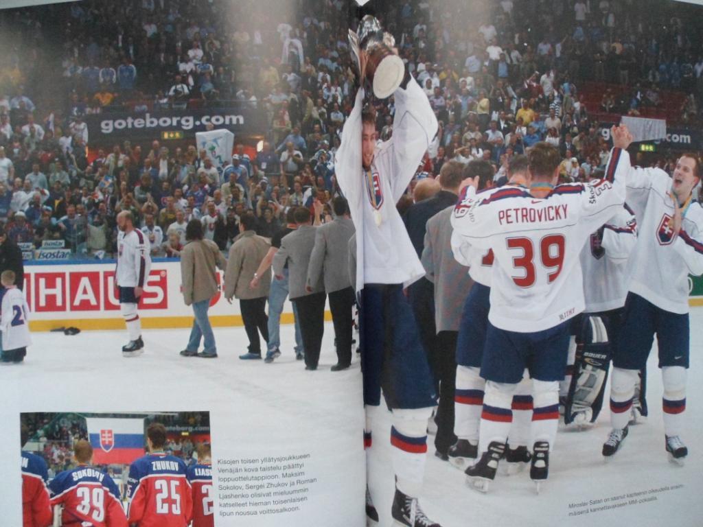 фотоальбом Чемпионаты мира по хоккею 2001-2003 + Олимпиада 2002 (хоккей) 6