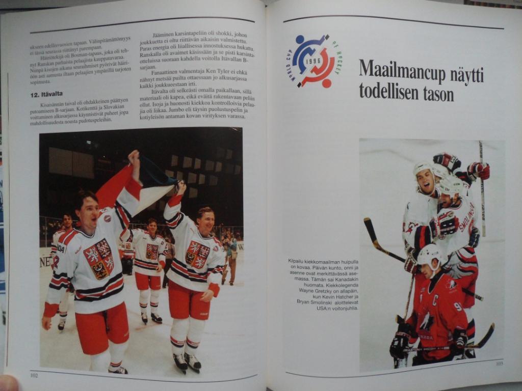 фотоальбом чемпионаты мира по хоккею 1995-1997 3