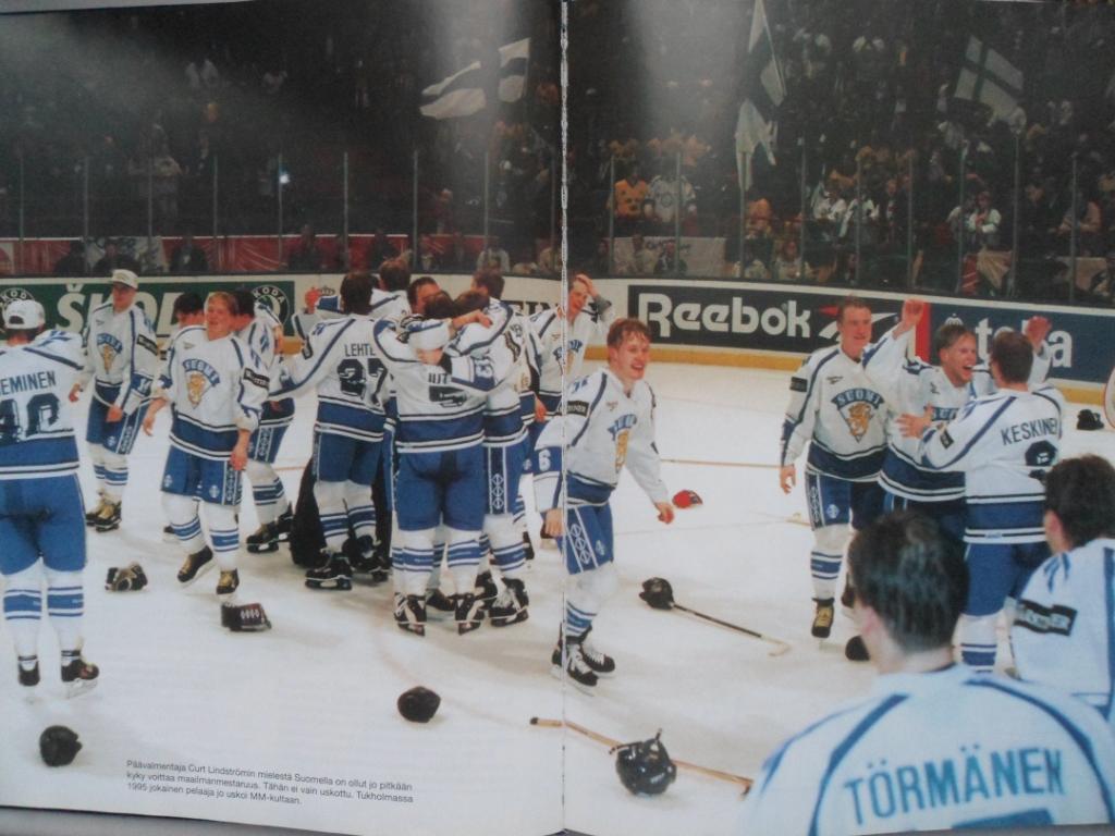 фотоальбом чемпионаты мира по хоккею 1995-1997 4