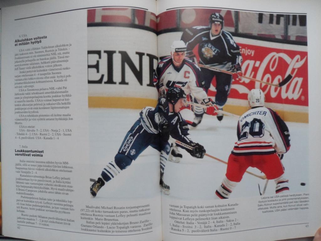 фотоальбом чемпионаты мира по хоккею 1995-1997 5
